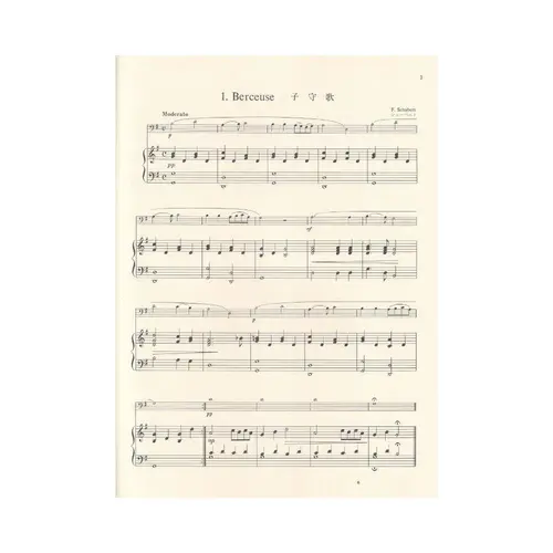 Suzuki cello schol vol. 3 piano part - edição antiga