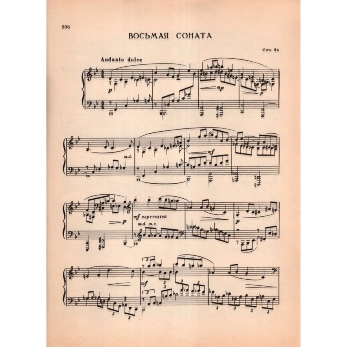 Sonata N.8 - Op.84  (Edição Antiga)
