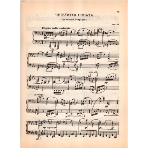 Sonata N.4 For Piano - Op.29  (Edição Antiga)