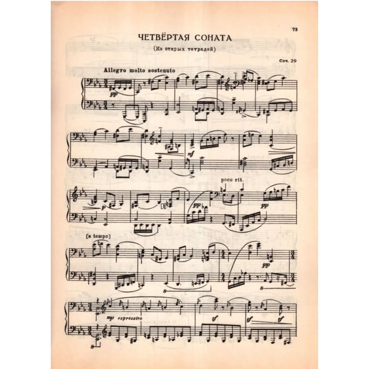 Sonata N.4 For Piano - Op.29  (Edição Antiga)