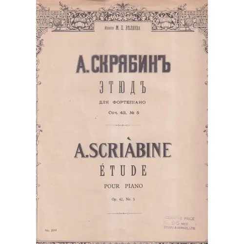 Etude - Op.42 N.5  (Edição Antiga)