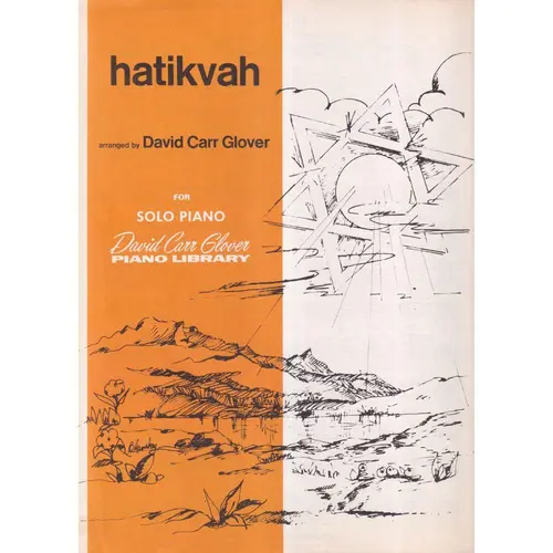 Hatikvsh