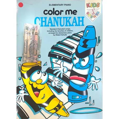 Kids Korner: Color Me Chanukah