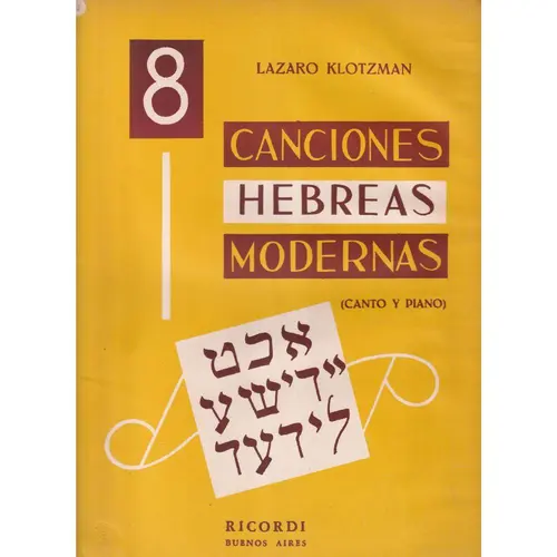 8 Canciones Hebreas Modernas