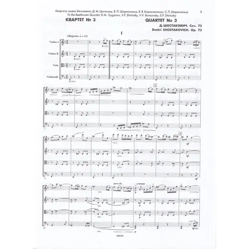 Quartet n.03 for two violins, viola and violoncello (Score)