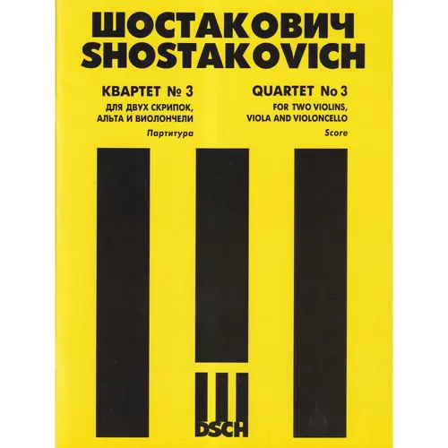 Quartet n.03 for two violins, viola and violoncello (Score)