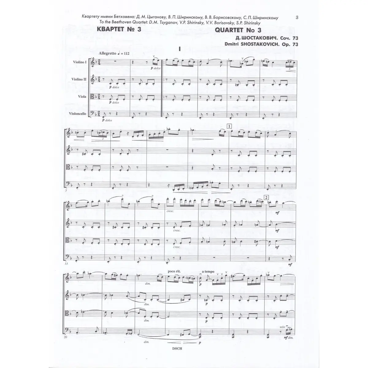 Quartet n.03 for two violins, viola and violoncello (Score)