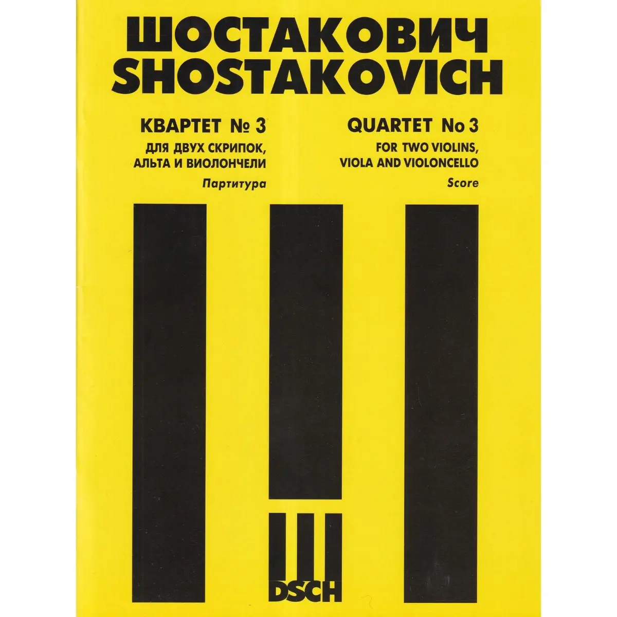 Quartet n.03 for two violins, viola and violoncello (Score)