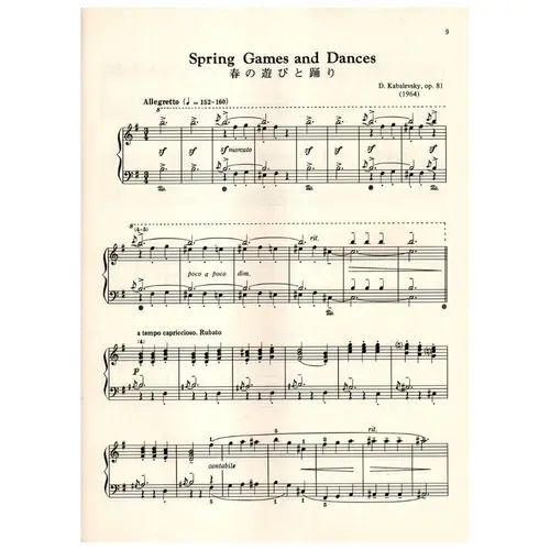 Spring Games And Dances - Op.81 / Lyric Tunes - op. 91