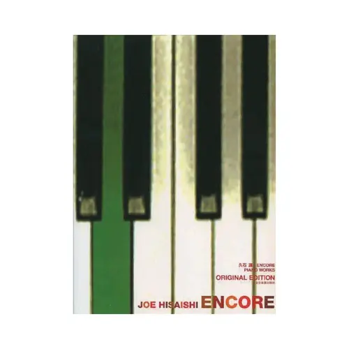 Encore - Music from the Miyazaki Movie - piano works - original edition