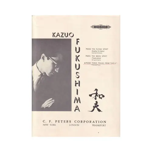 Three Pieces From Chu-U