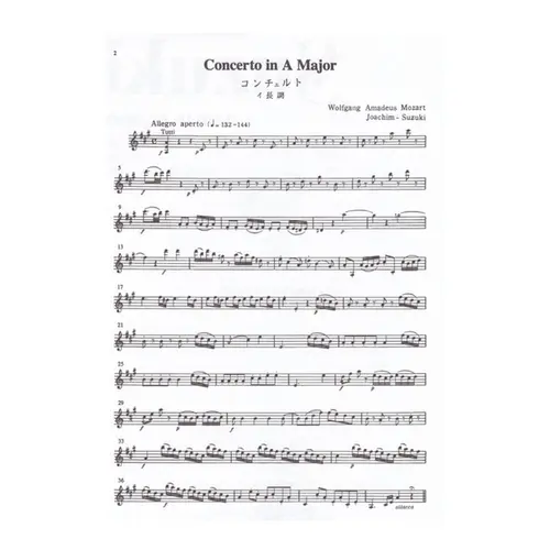 Suzuki Violin School Vol.09