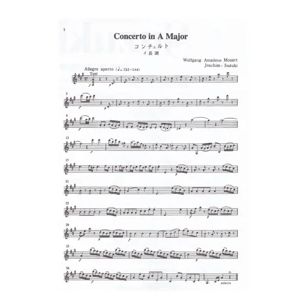 Suzuki Violin School Vol.09