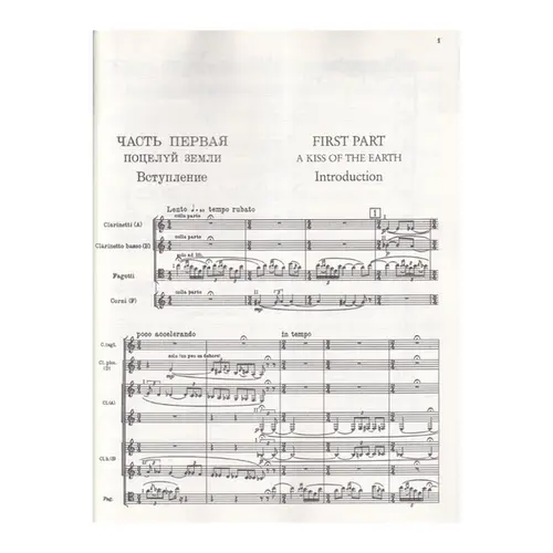 The Rite Of Spring In Full Score