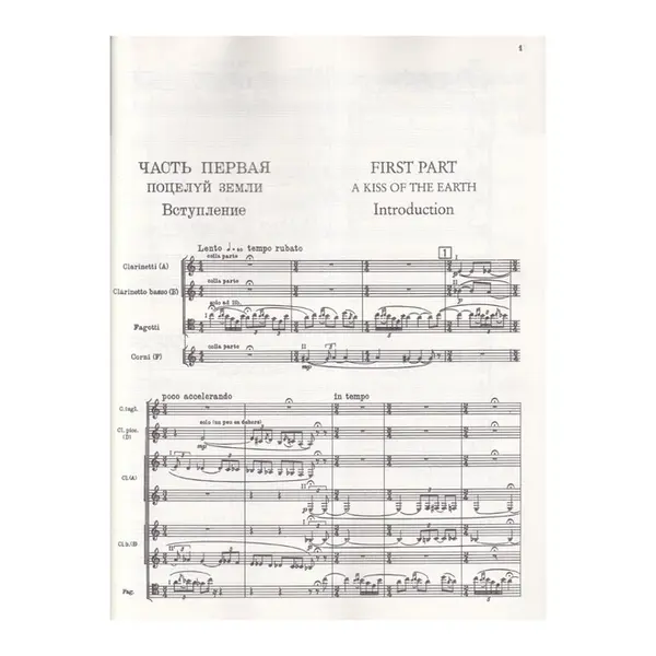 The Rite Of Spring In Full Score
